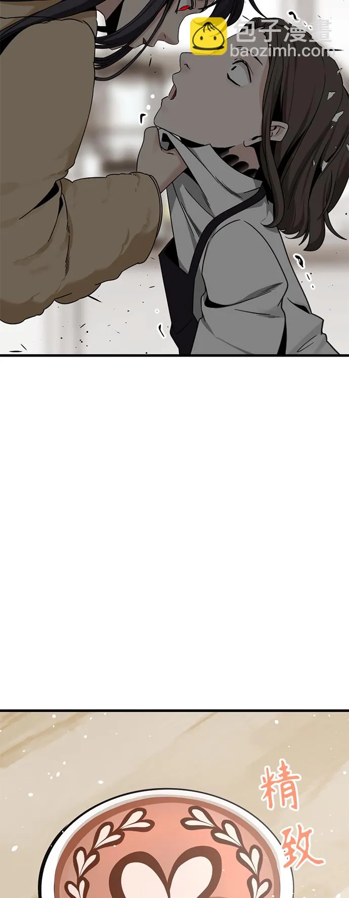 第94话 第19页