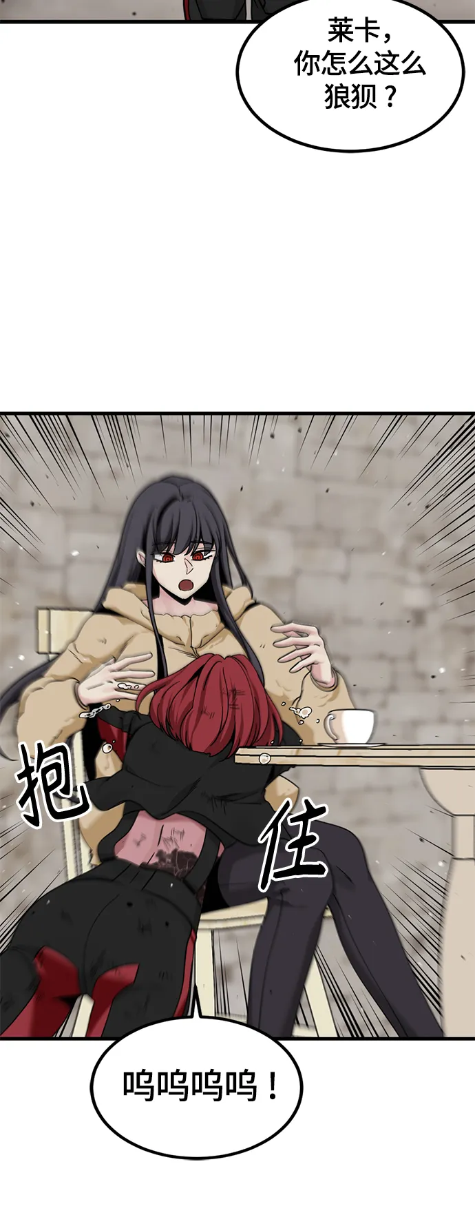 第94话 第22页