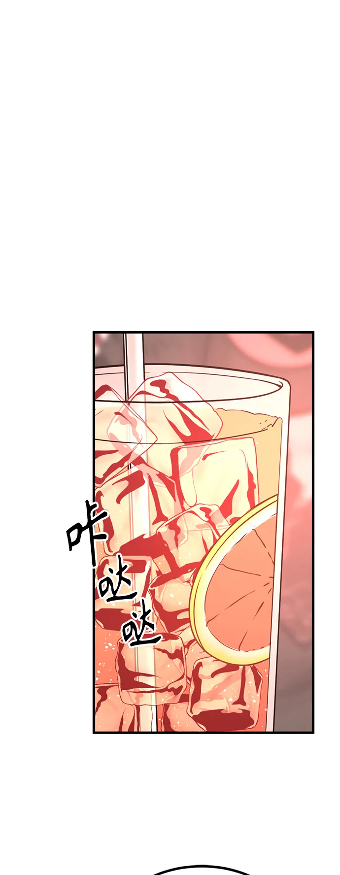 第94话 第23页