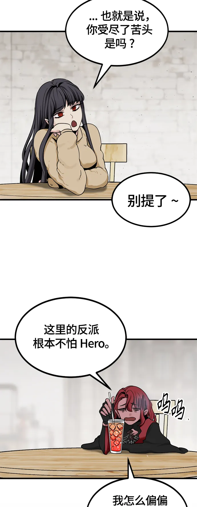 第94话 第24页