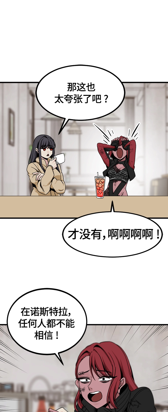 第94话 第26页