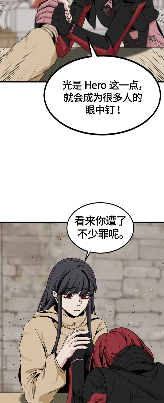 第94话 第27页