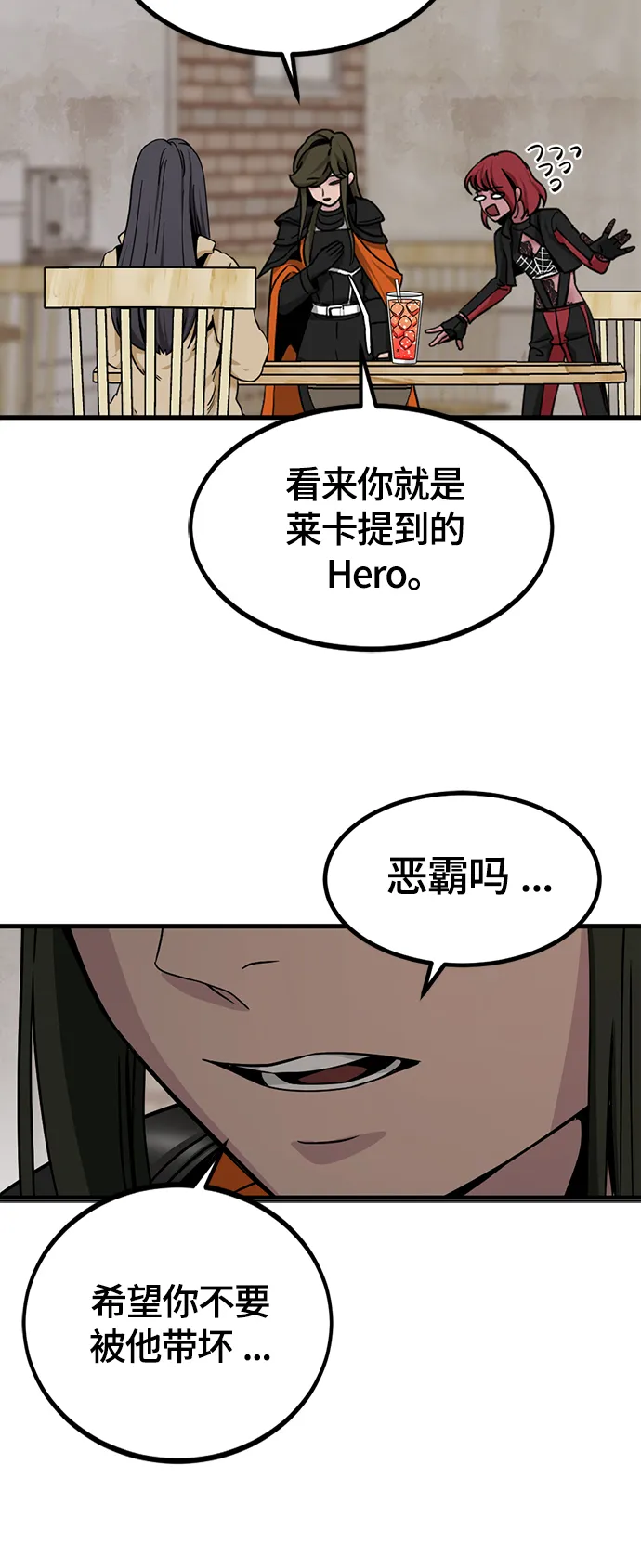 第94话 第33页