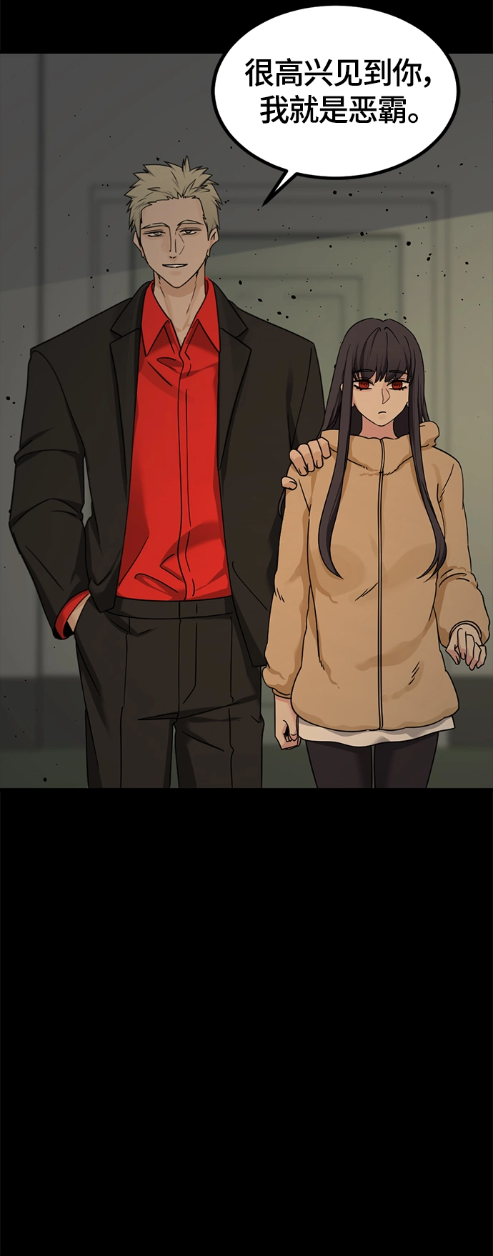 第94话 第49页