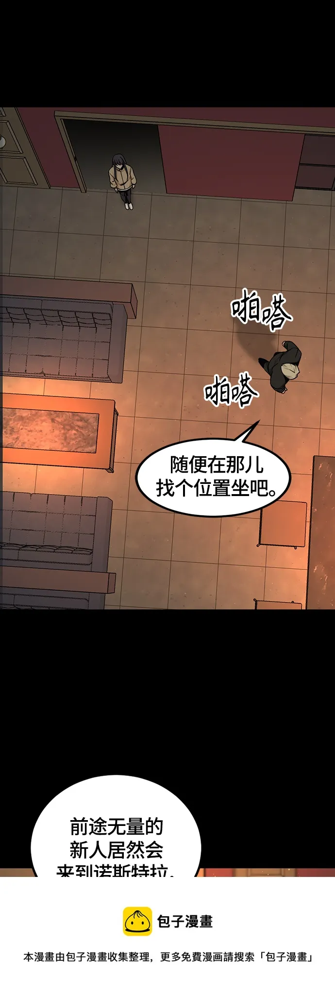 第94话 第50页