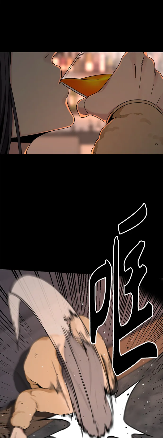 第94话 第58页
