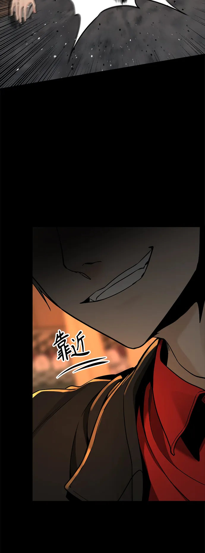 第94话 第59页