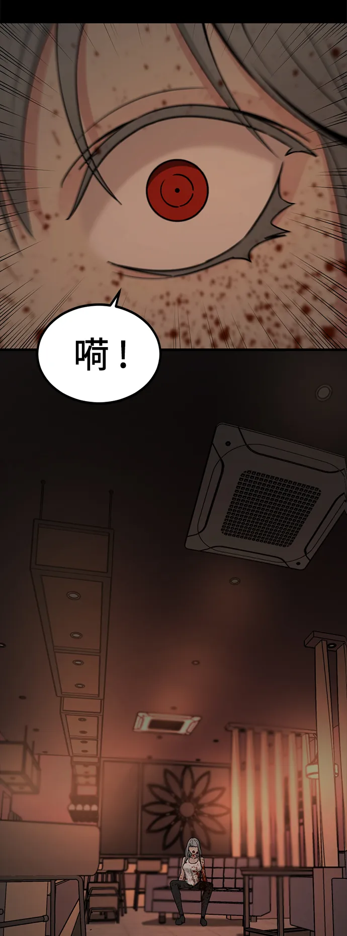 第94话 第64页