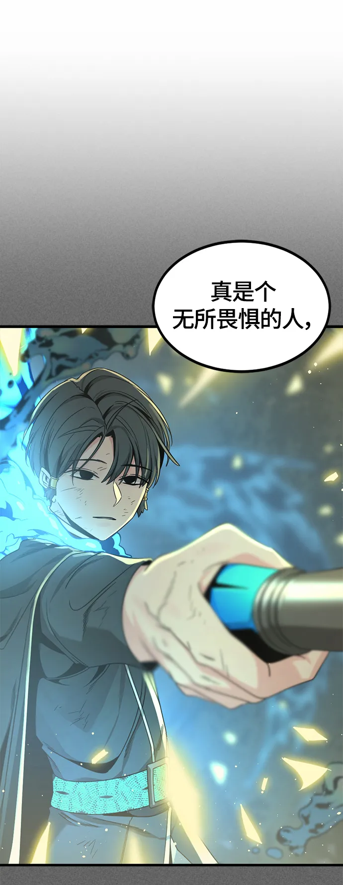第93话 第12页