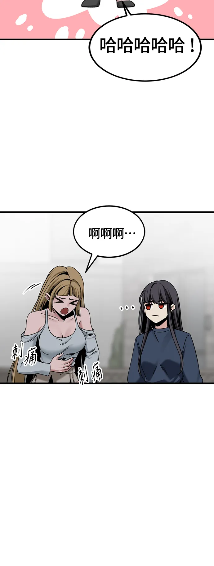 第93话 第41页