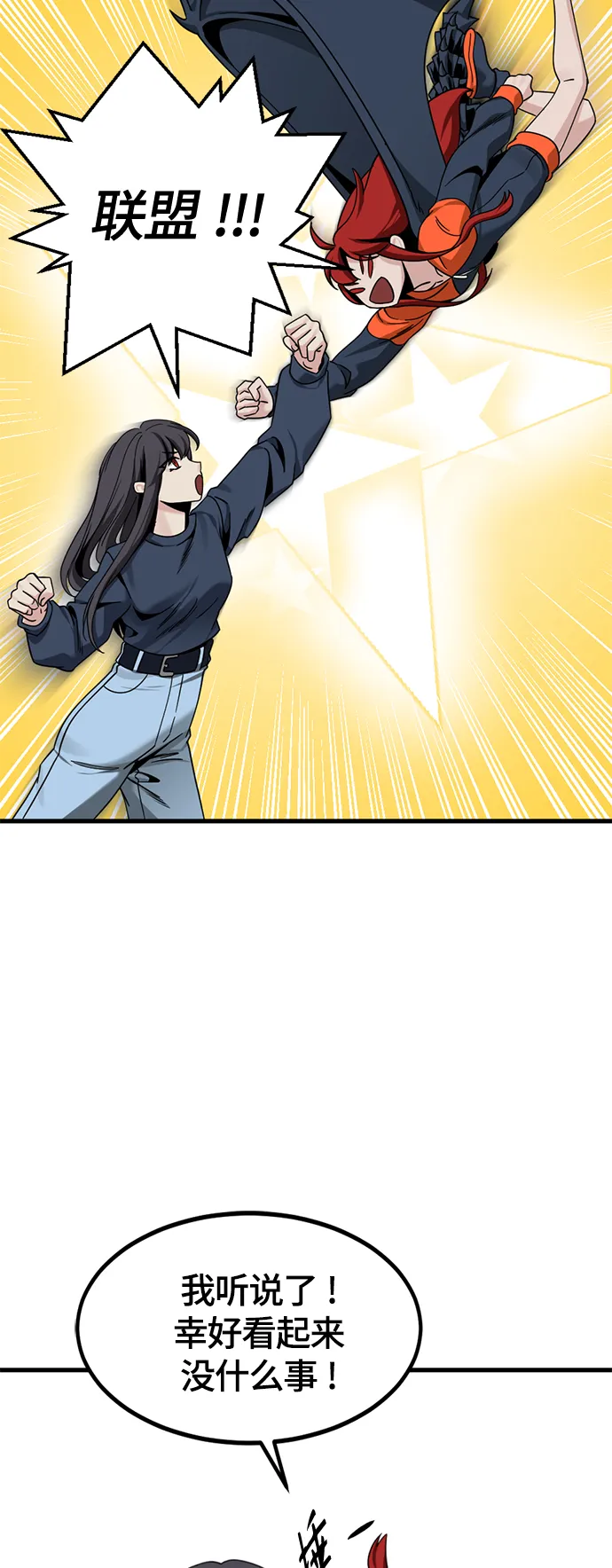 第93话 第46页