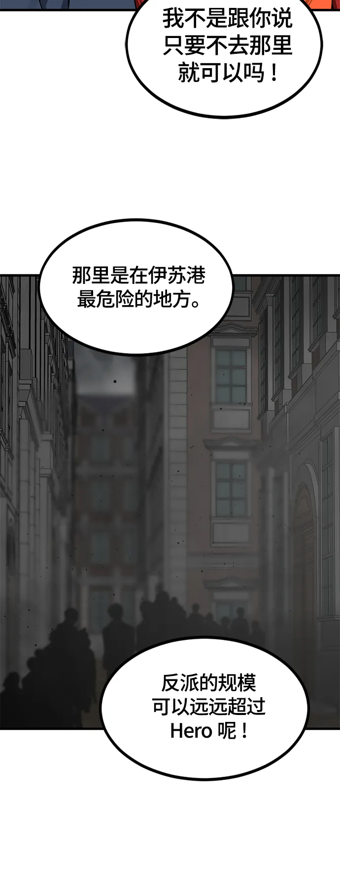 第93话 第48页