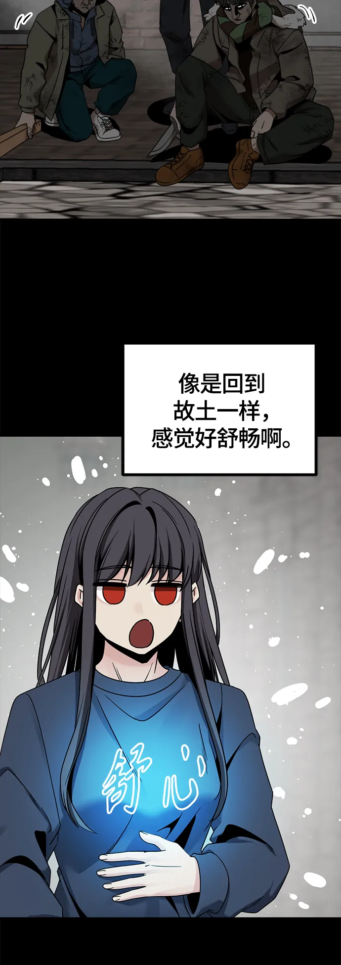 第93话 第64页