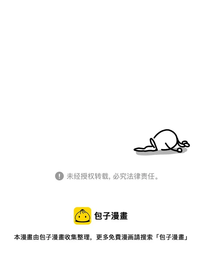 第93话 第73页