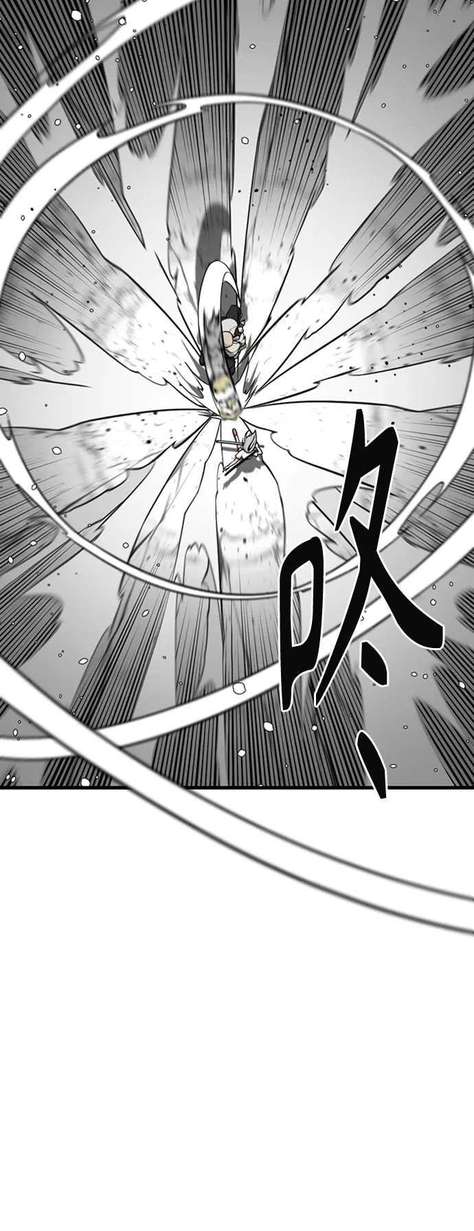 第92话 第9页