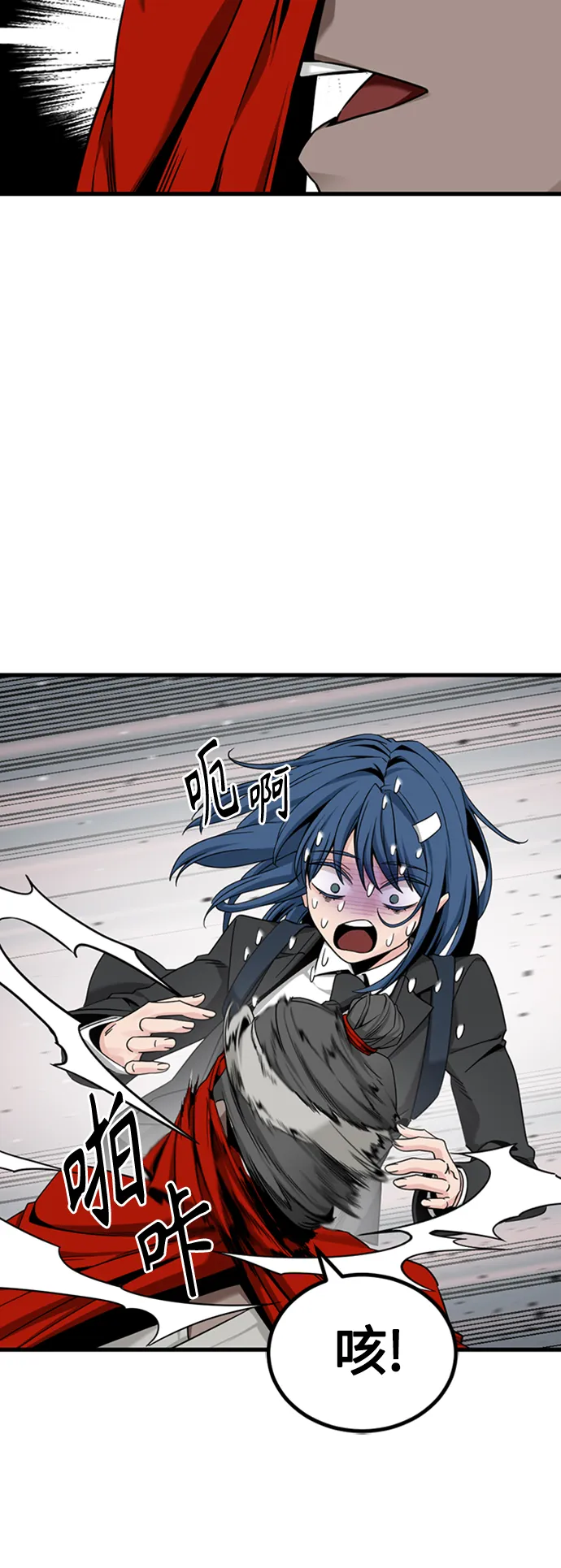 第92话 第34页