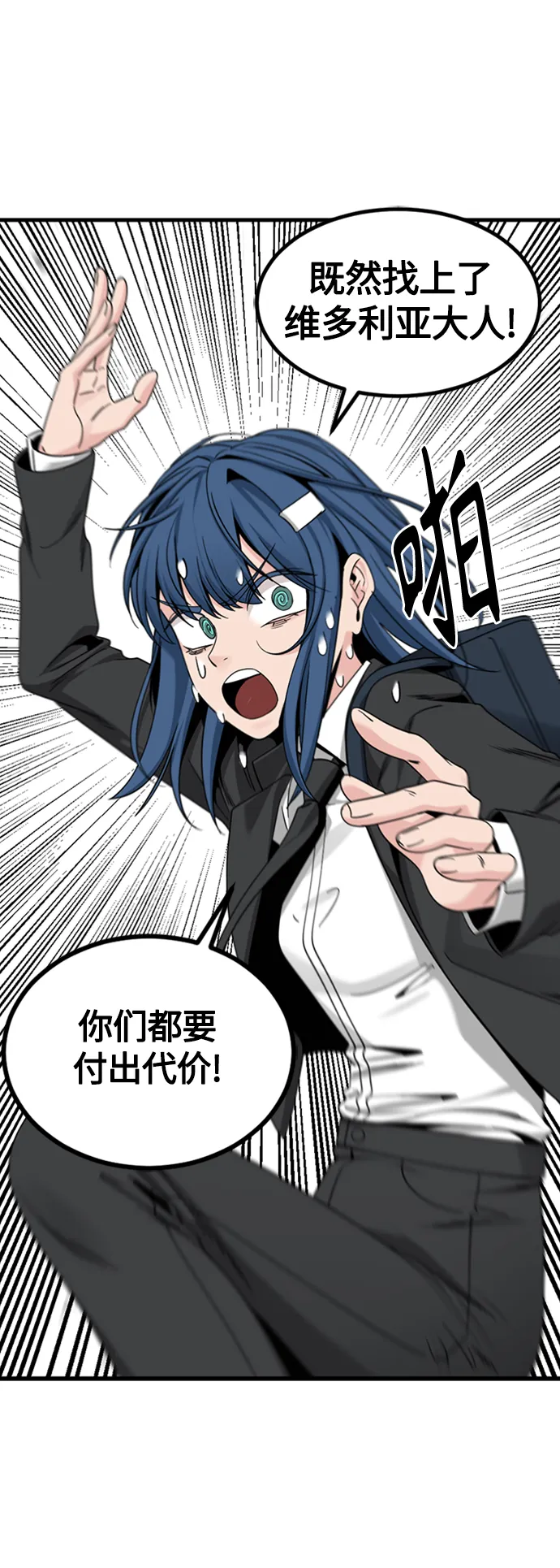 第92话 第35页