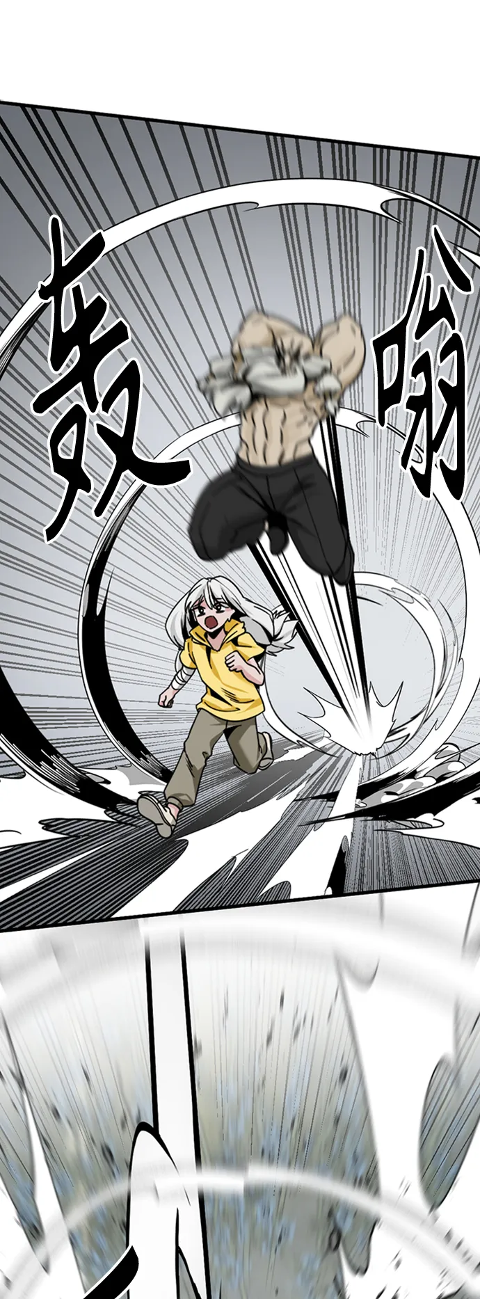 第92话 第52页