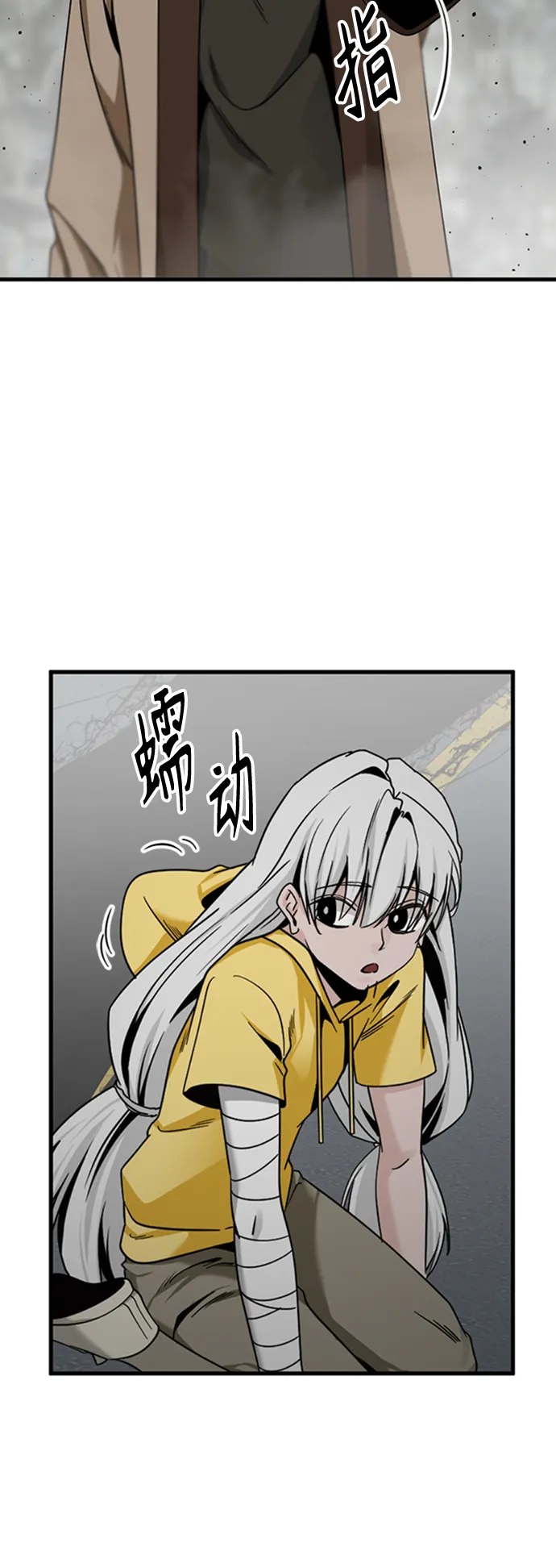 第92话 第65页