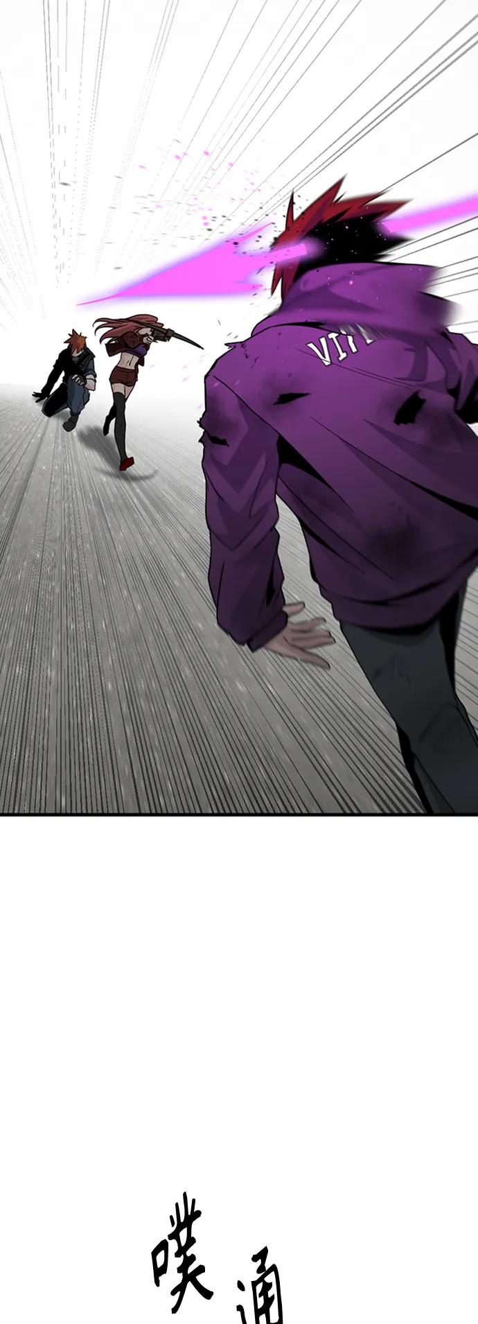 第91话 第6页