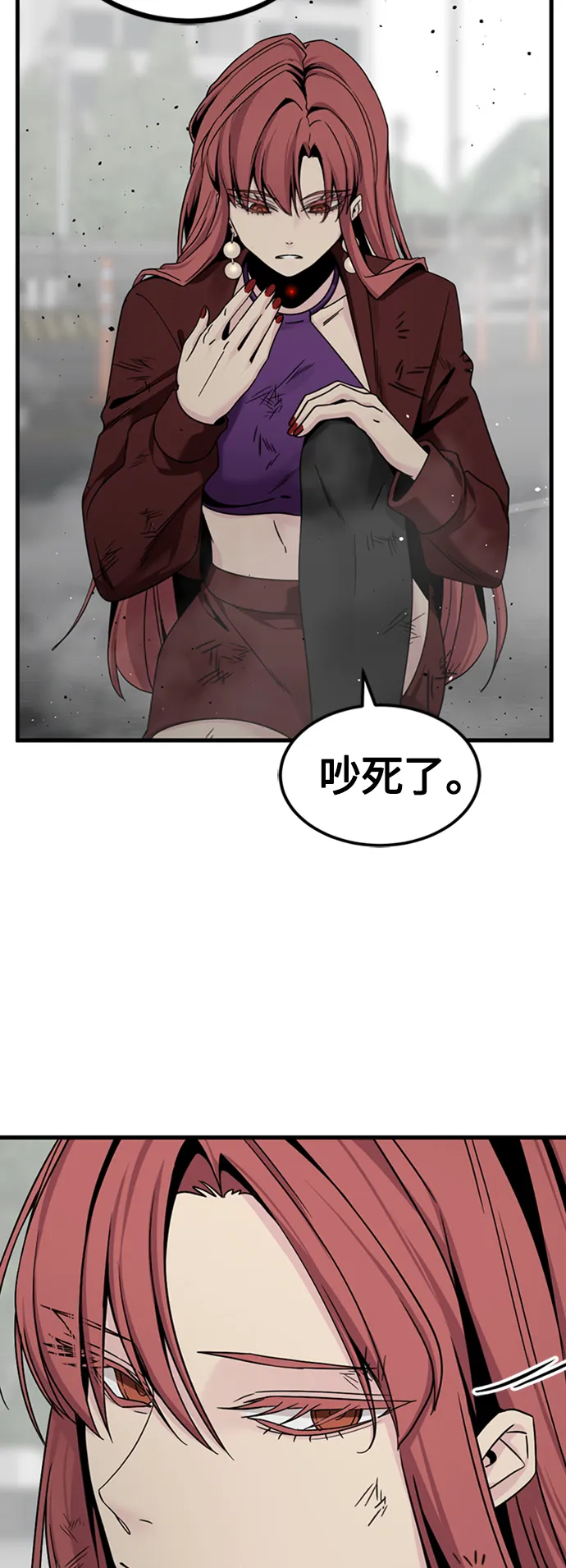 第91话 第12页