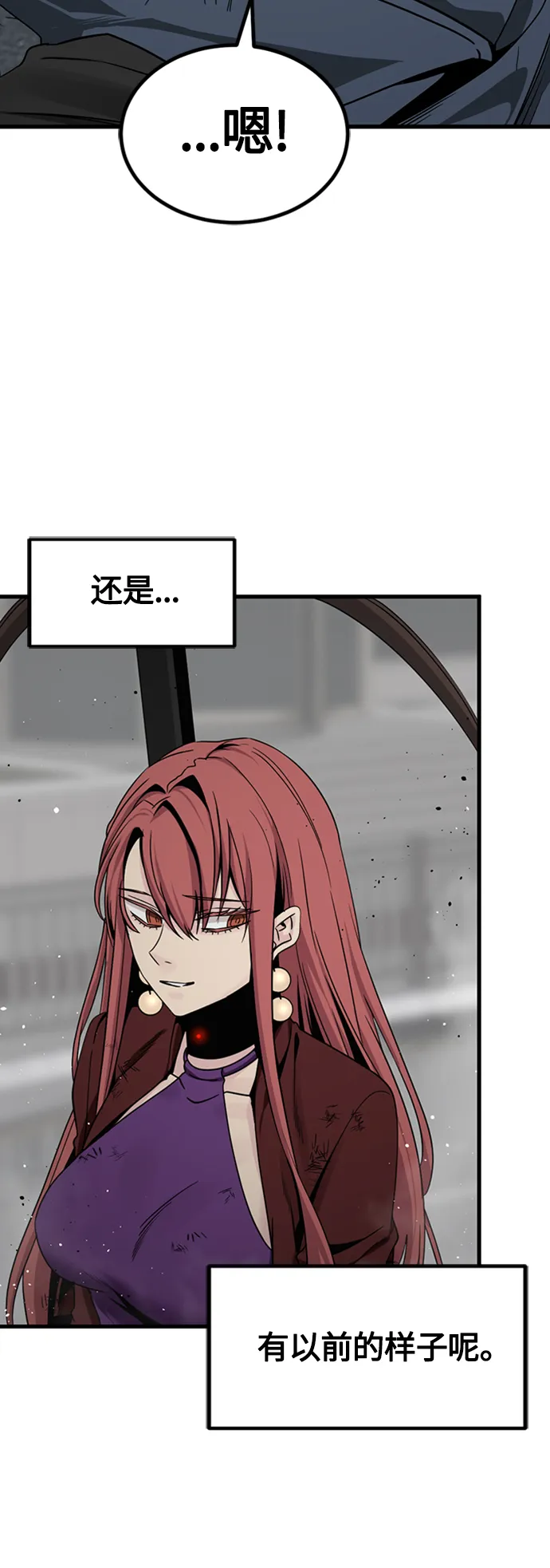 第91话 第19页