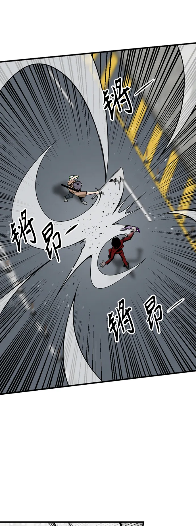 第91话 第22页