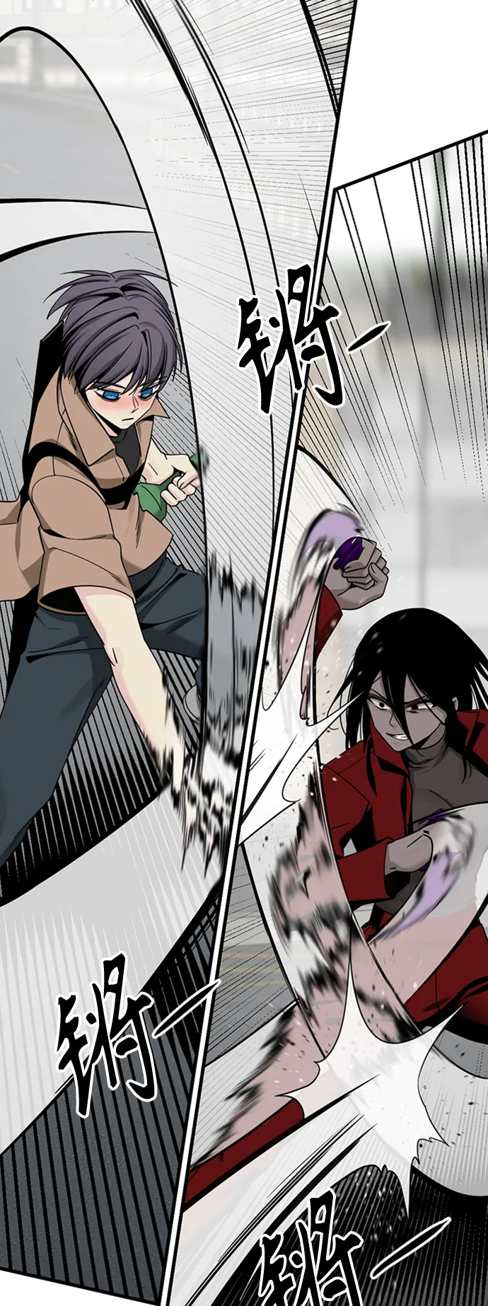 第91话 第23页