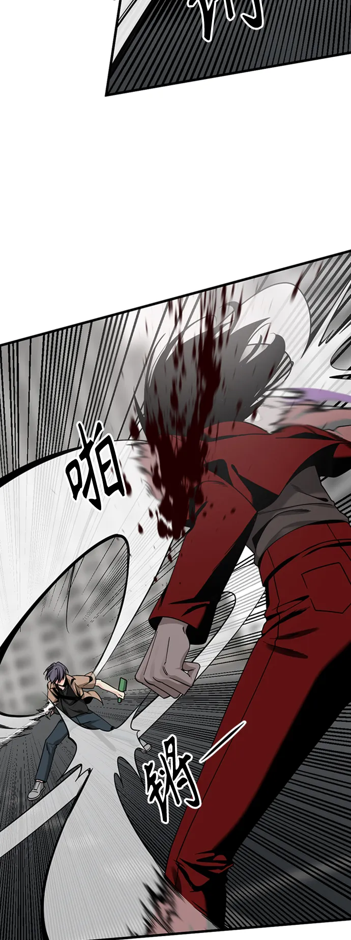 第91话 第24页
