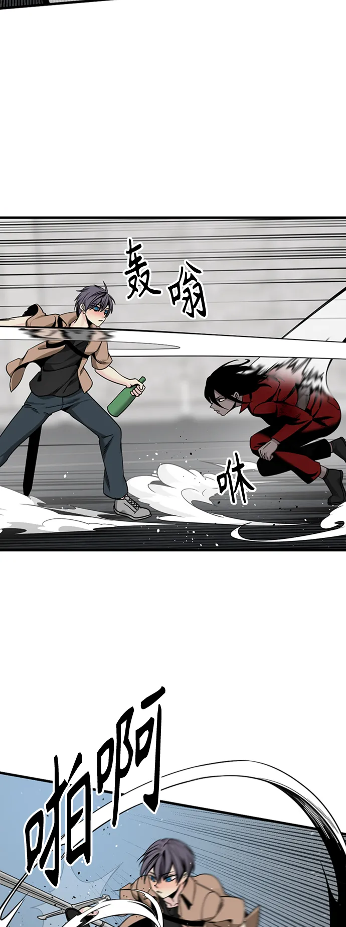 第91话 第25页