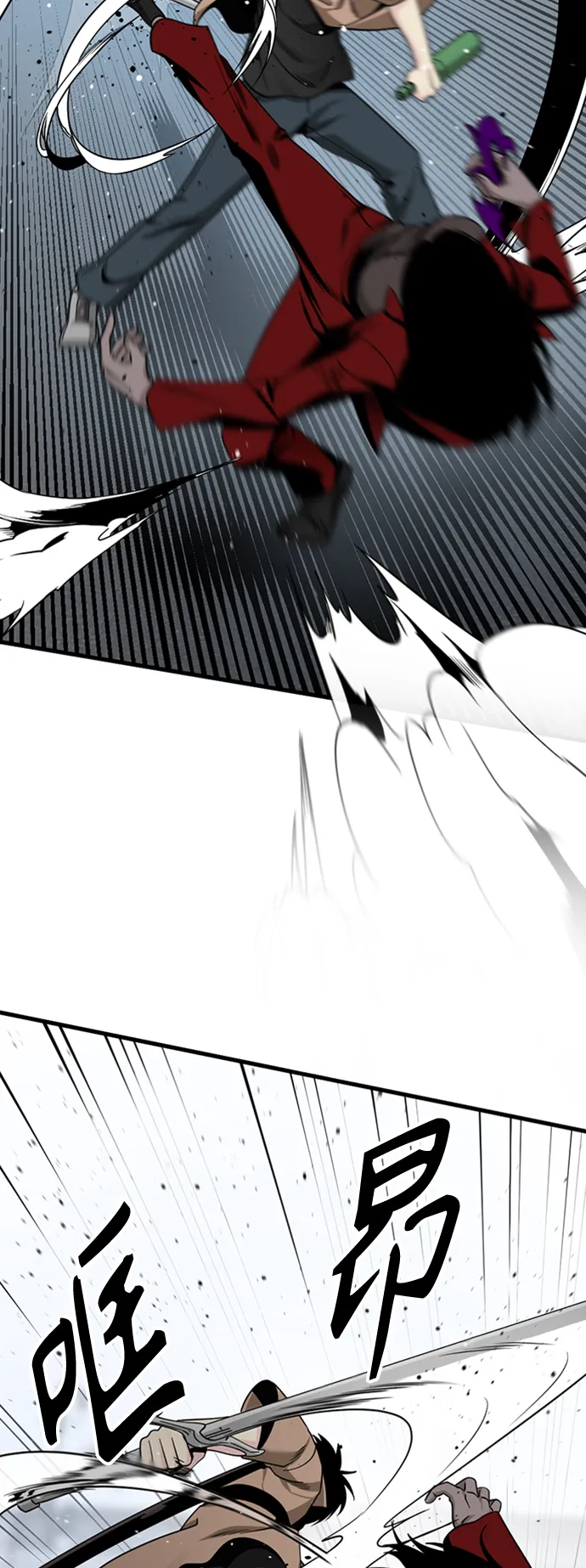 第91话 第26页