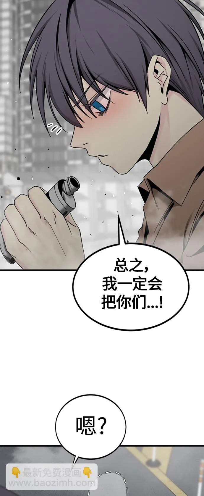 第91话 第33页