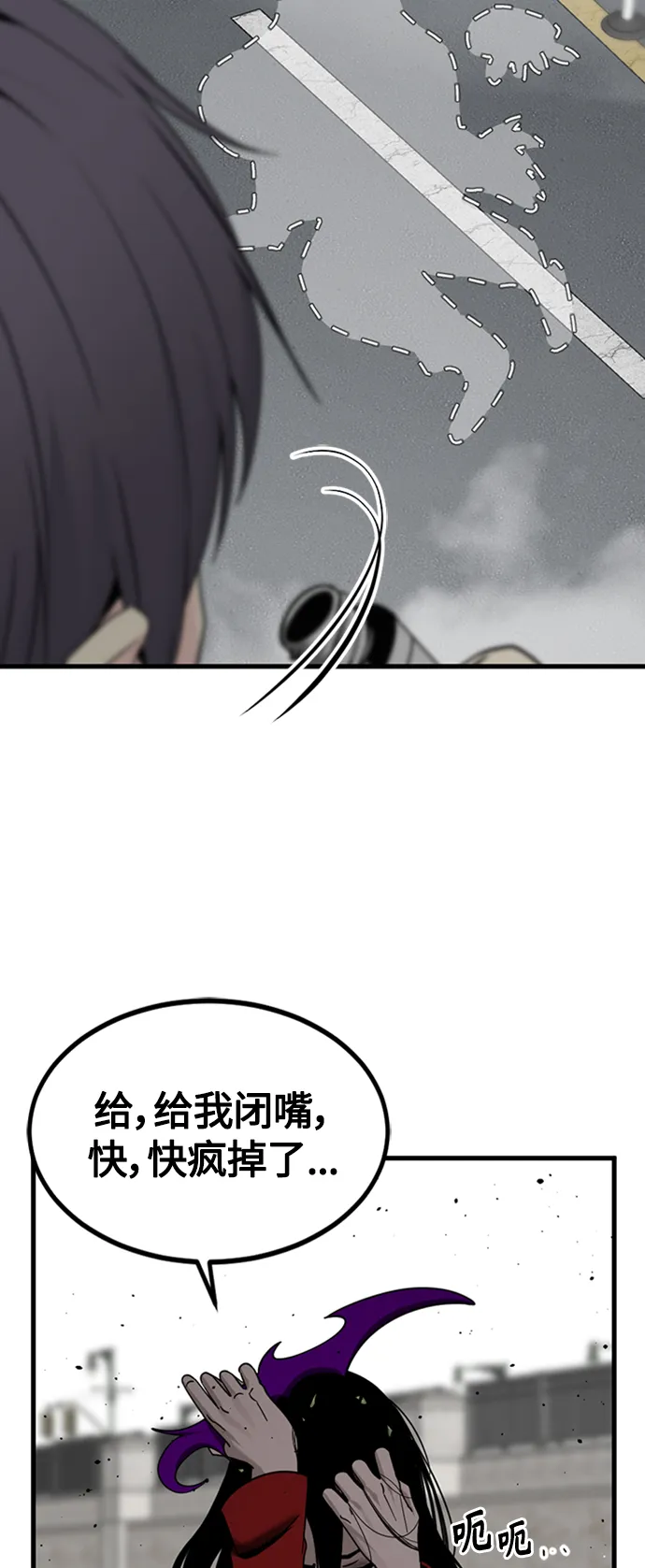 第91话 第34页