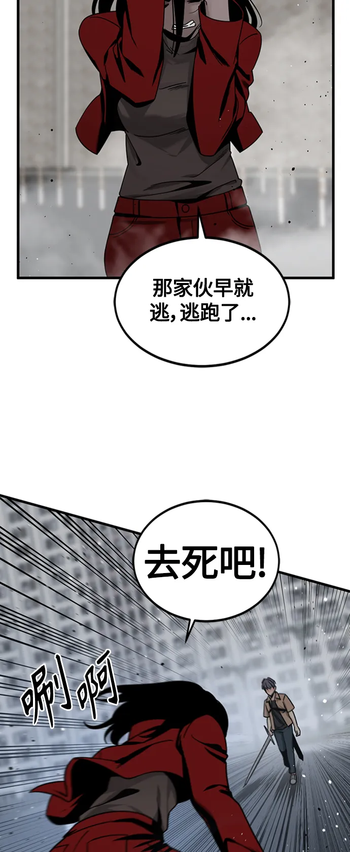 第91话 第35页