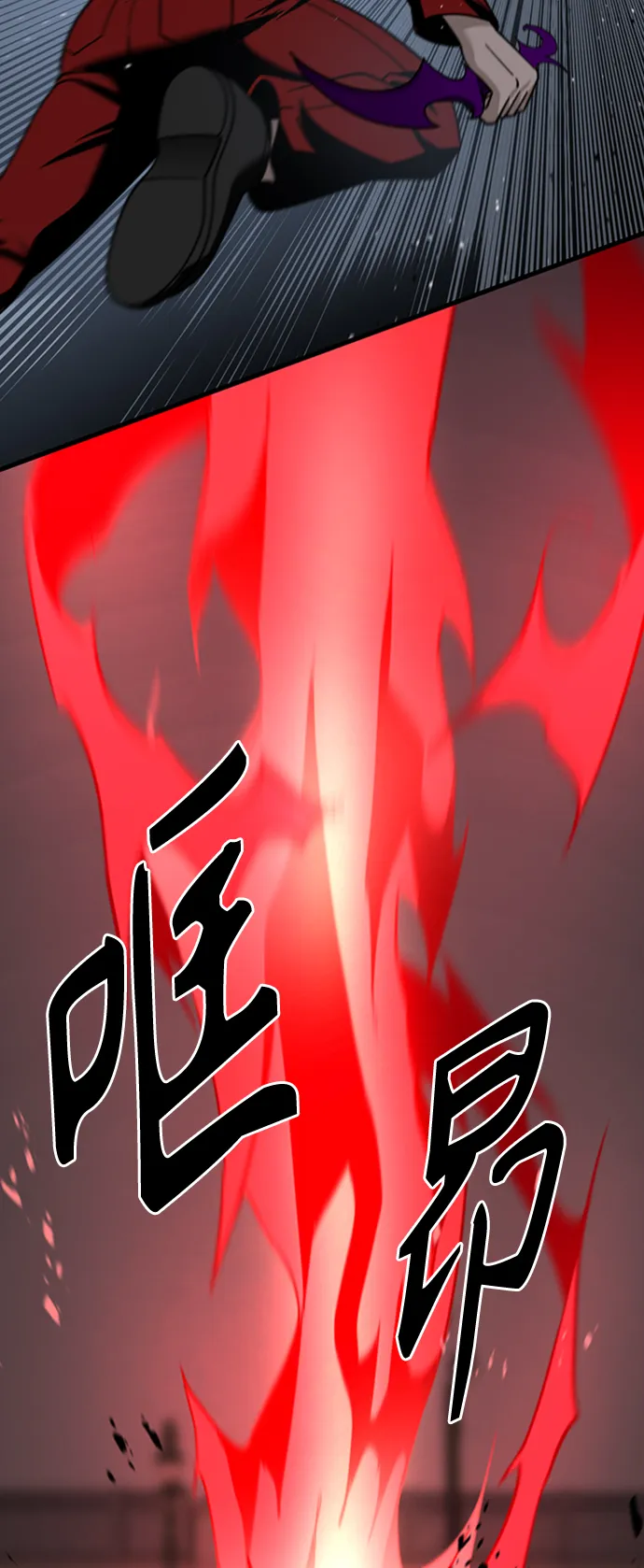 第91话 第36页