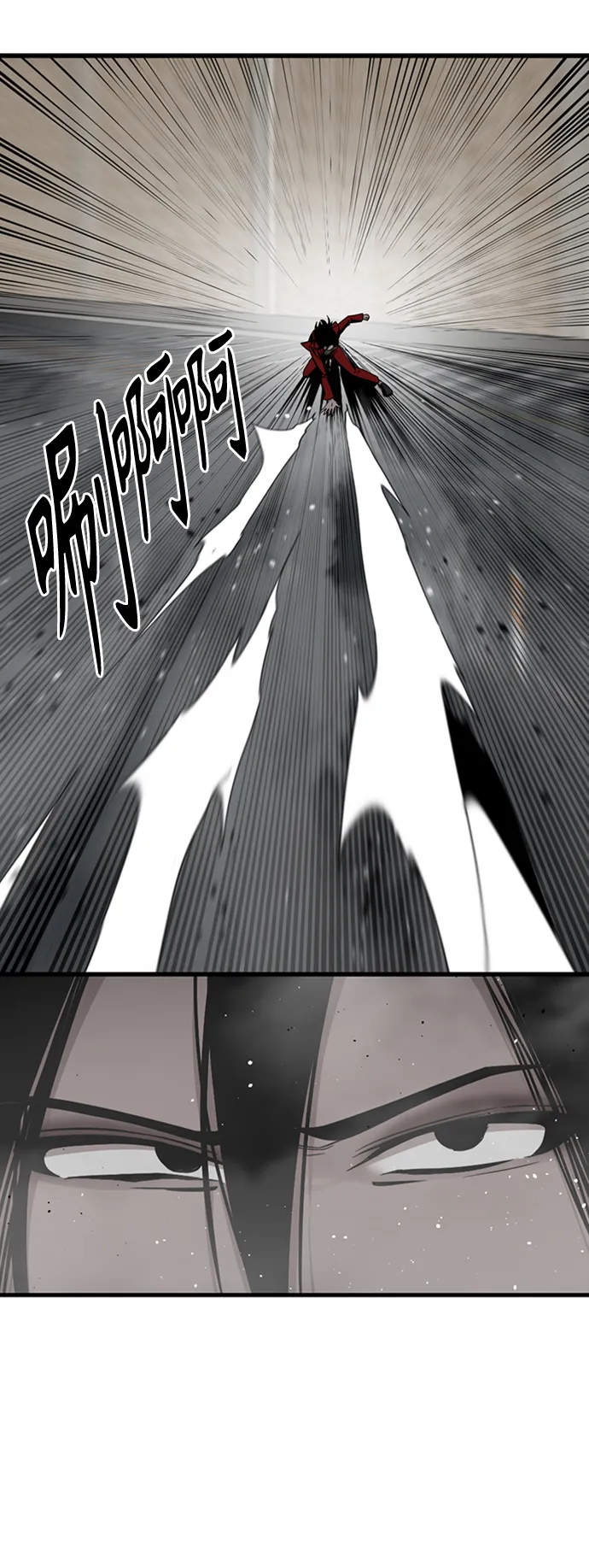 第91话 第39页