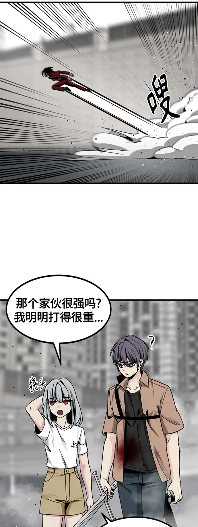 第91话 第40页