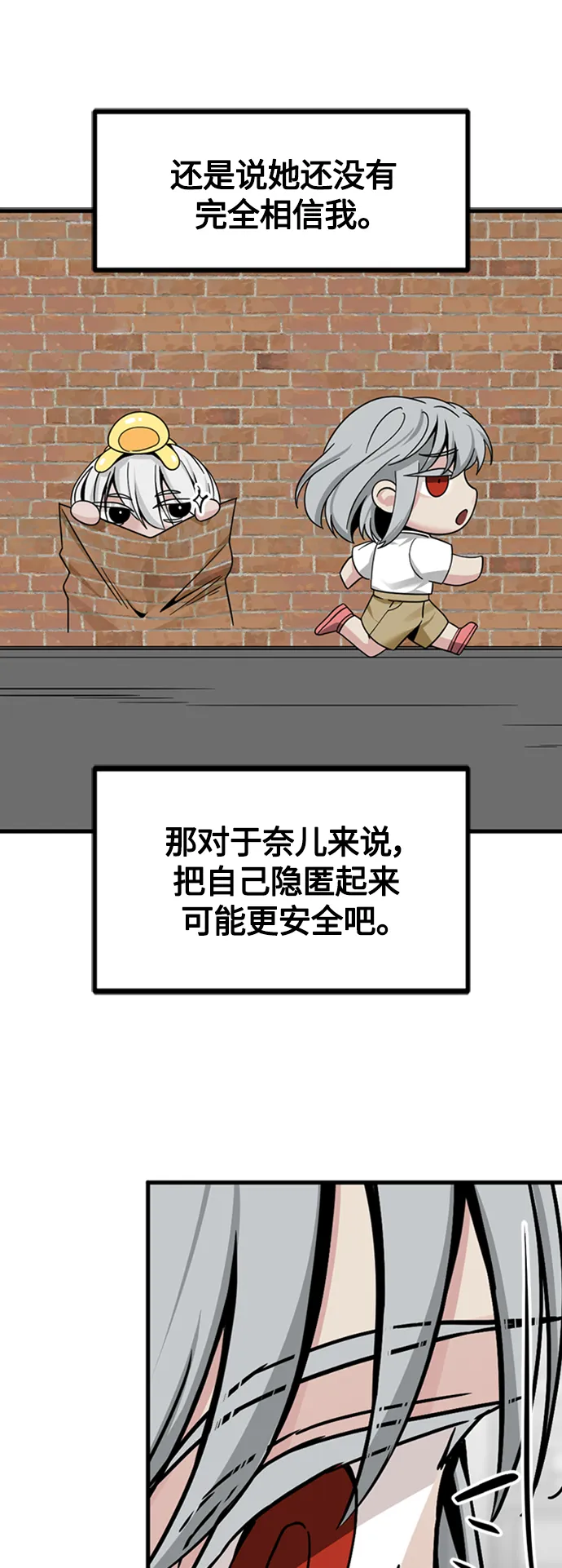 第91话 第48页