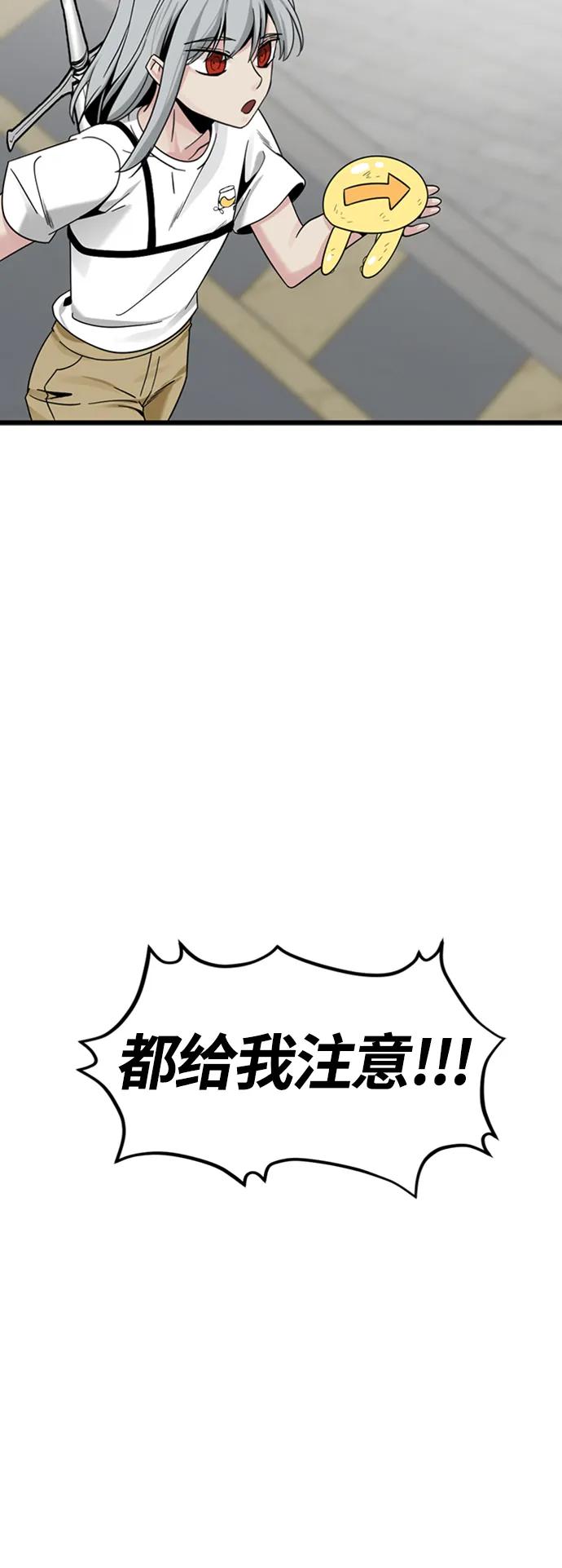 第91话 第51页