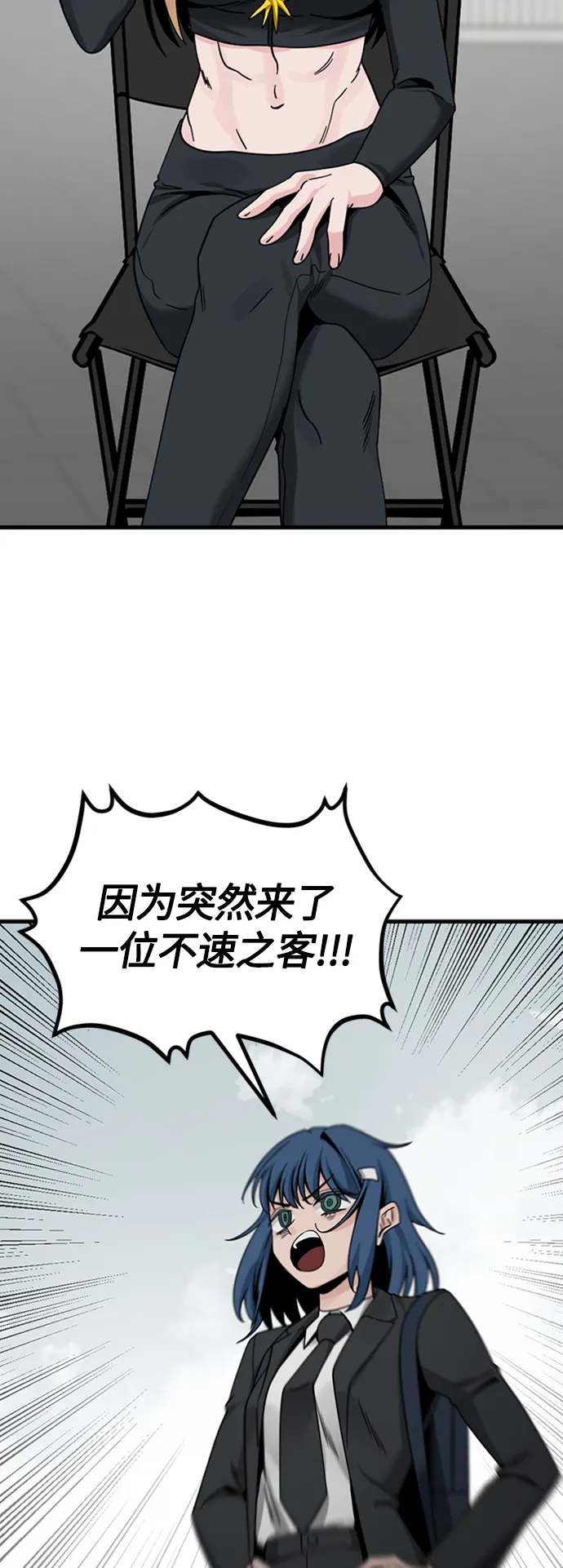 第91话 第53页