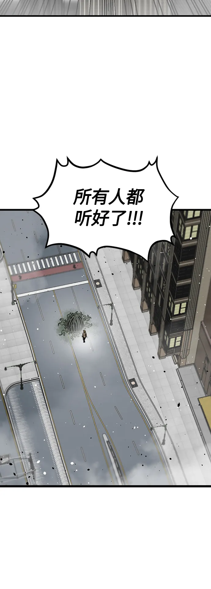 第91话 第55页