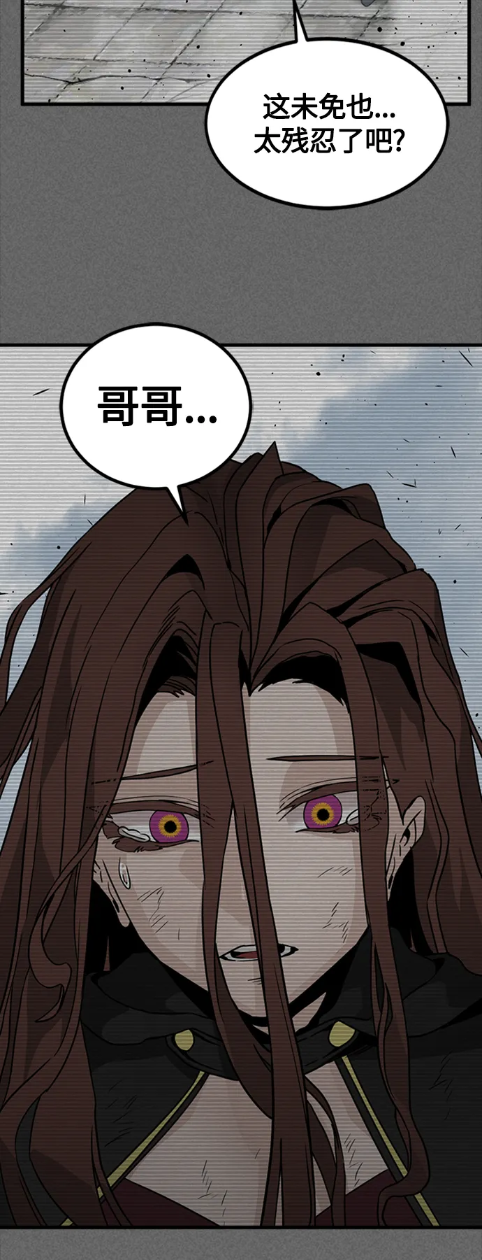 第91话 第60页