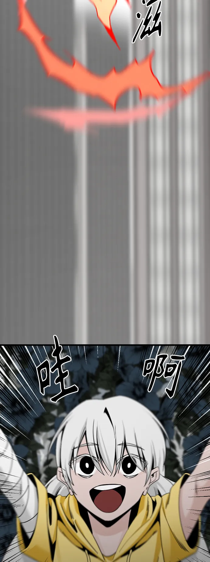 第91话 第67页