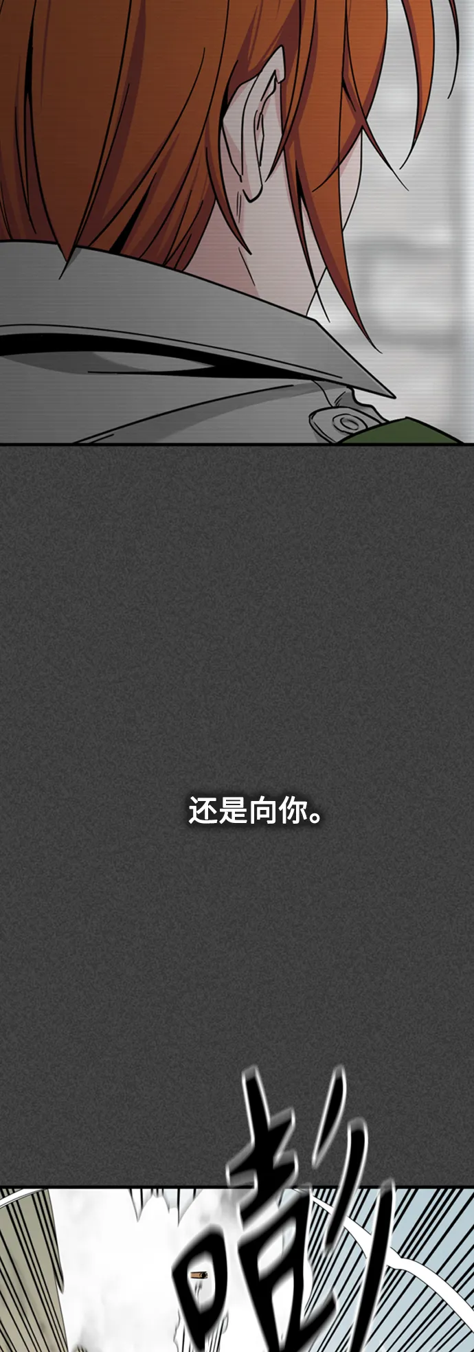 第90话 第41页