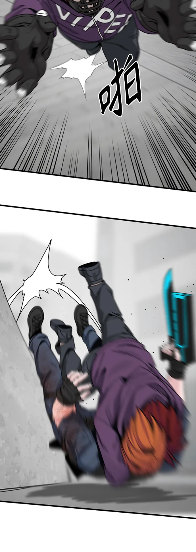 第89话 第5页