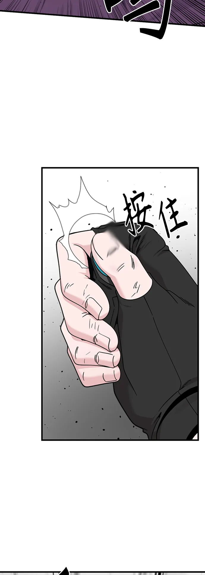 第89话 第7页