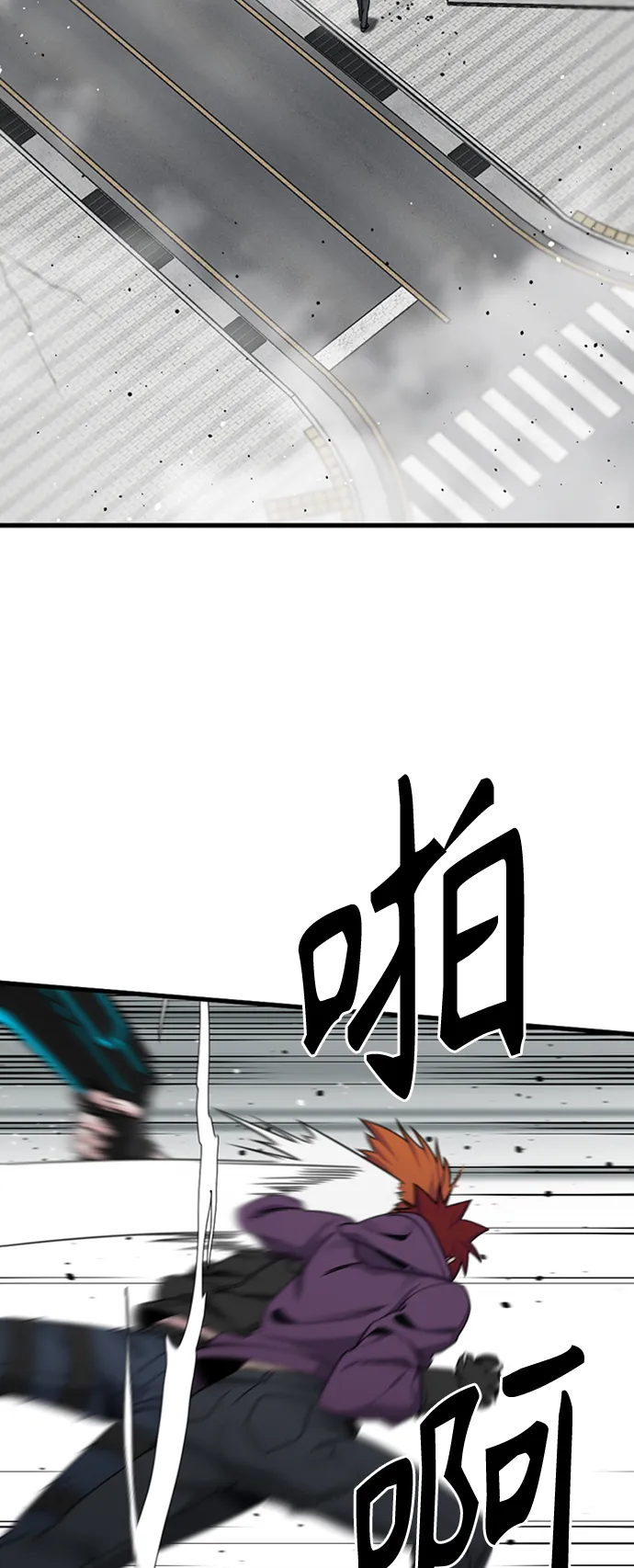 第89话 第23页