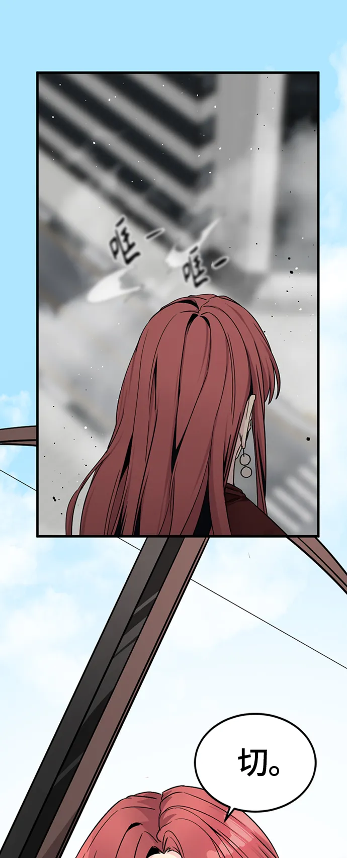 第89话 第25页
