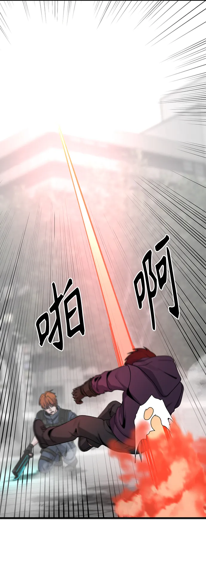 第89话 第34页