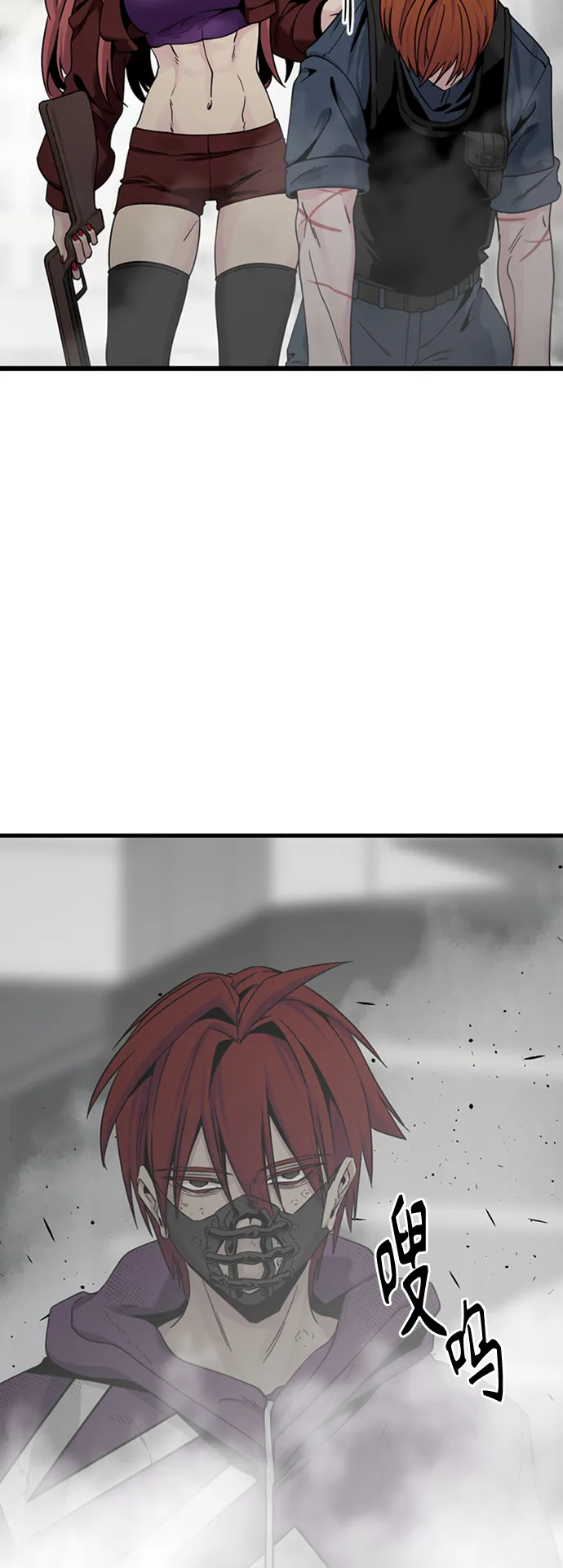 第89话 第36页
